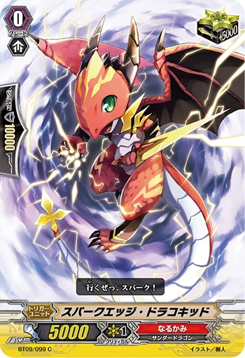 Spark Edge Dracokid