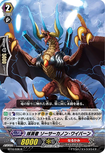 Eradicator, Saucer Cannon Wyvern