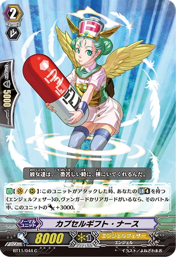 Capsule Gift Nurse