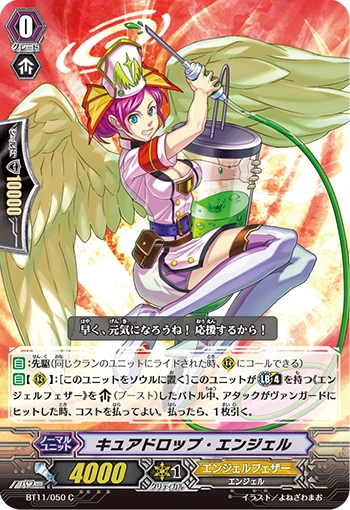 Cure Drop Angel