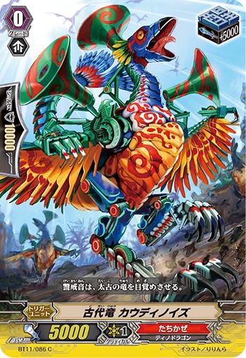 Ancient Dragon, Caudinoise