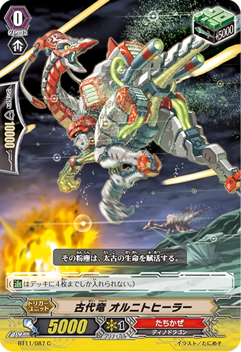 Ancient Dragon, Ornithhealer