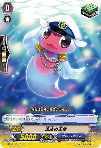 Ice Floe Angel