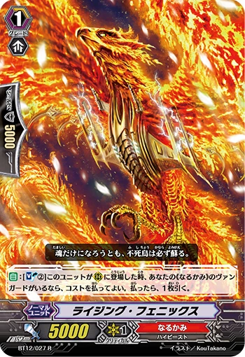 Rising Phoenix