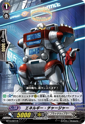 Energy Charger
