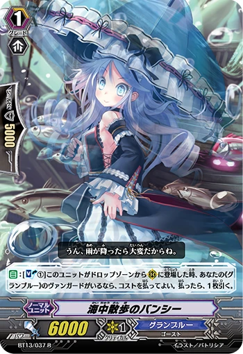 Sea Strolling Banshee