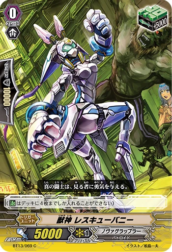 Beast Deity, Rescue Bunny