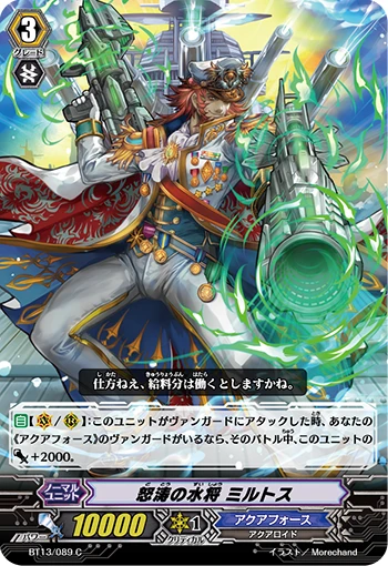 Marine General of the Furious Tides, Myrtus