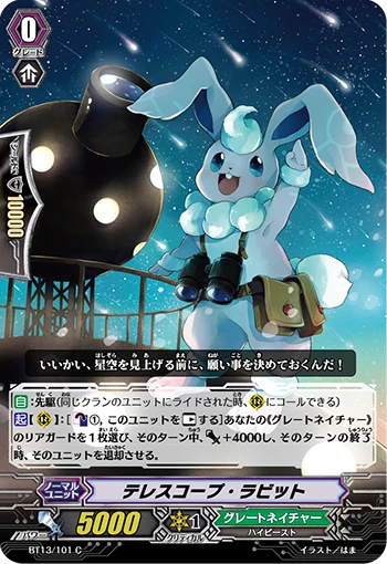 Telescope Rabbit