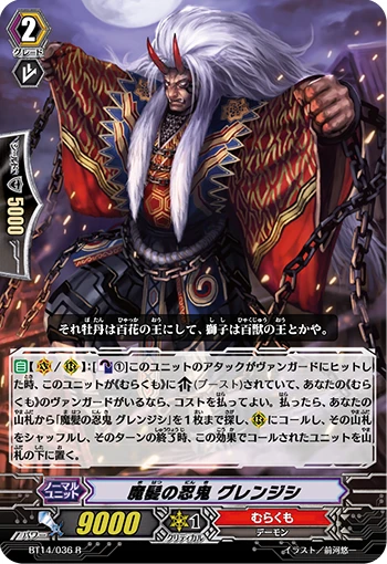 Demonic Hair Stealth Rogue, Grenjin