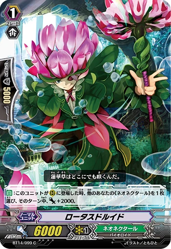 Lotus Druid