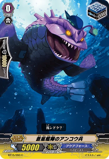 Angler Soldier of the Blue Storm Fleet