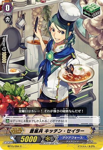 Blue Storm Soldier, Kitchen Sailor