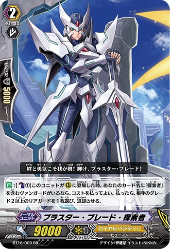 Daunting Deletor, Oksizz