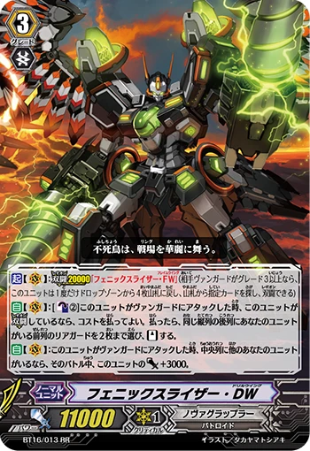 Energy Seeker, Maddan