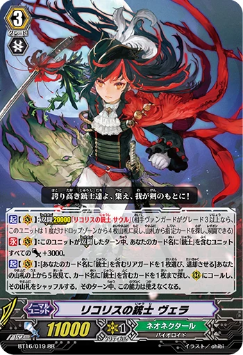 Brawler, Big Bang Slash Dragon