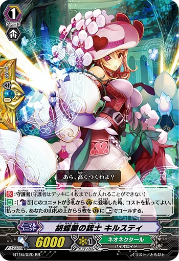 Brawler, Big Bang Slash Buster