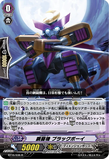 Shower Liberator, Trahern