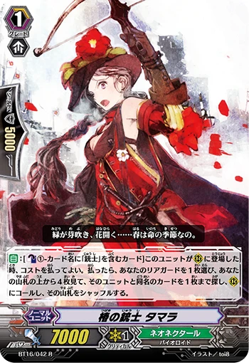 Brawler, Wildfist Dragon