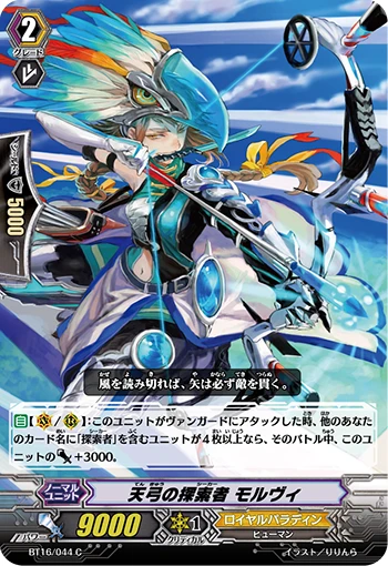 Tonfa Brawler, Arc
