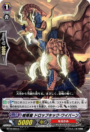 Blue Storm Marine General, Ianis