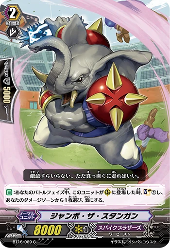 Jaillock Brawler, Kotenka