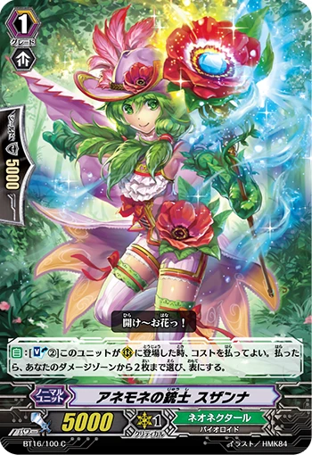 Brawler, Igo