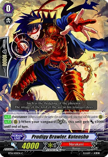 Prodigy Brawler, Kotensho