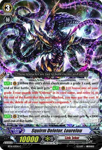 Squirm Deletor, Lourelou