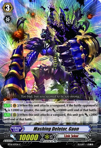 Mashing Deletor, Gaon