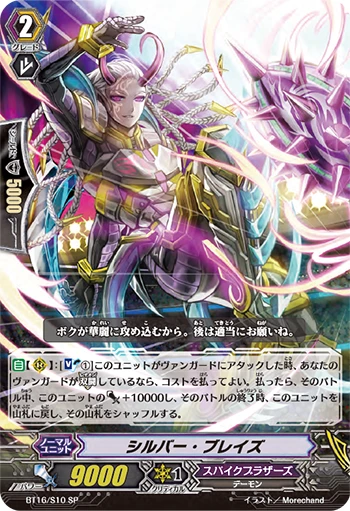 Juxtapose Deletor, Zaele