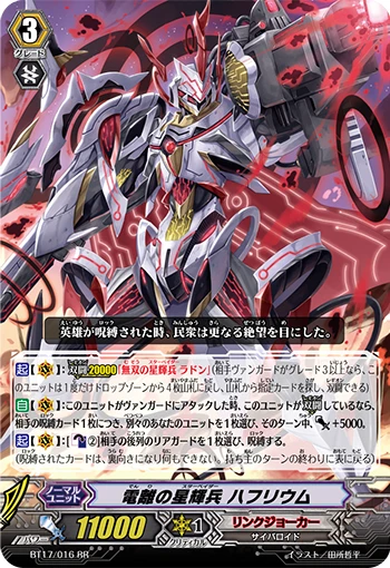 Ancient Dragon, Rockmine