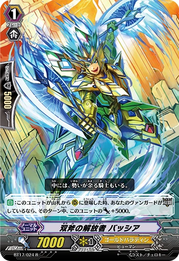 Reef Banshee