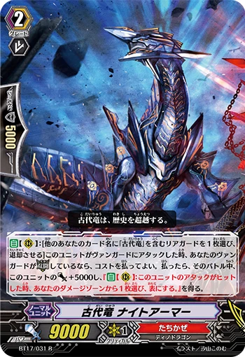 Perdition Dragon, Tinder Spear Dracokid