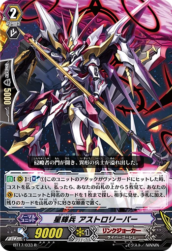 Ancient Dragon, Magmaarmor