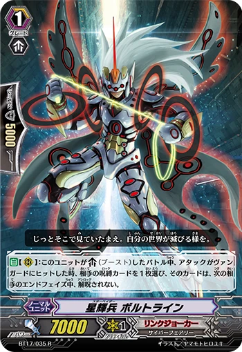 Ancient Dragon, Knightarmor