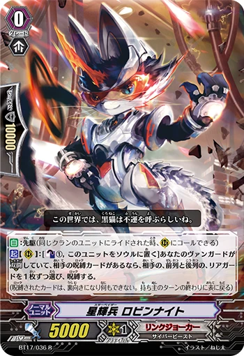 Ultimate Raizer Dual-flare