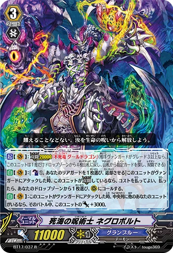 Phoenixraizer Flame-wing