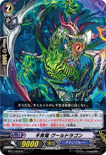 Metalborg, Ur Buster