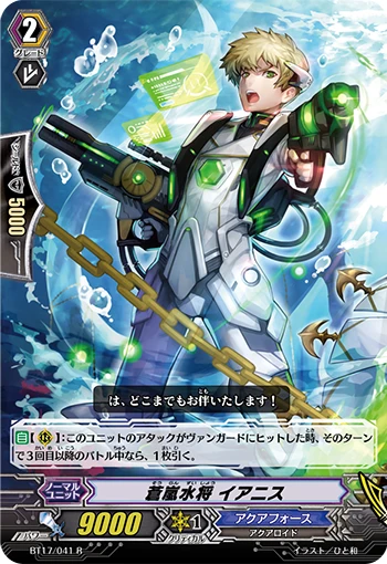 Metalborg, Yunbot