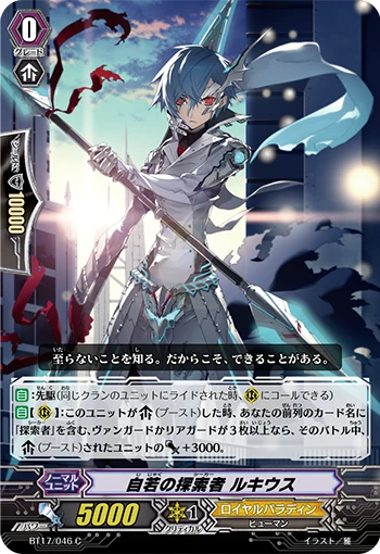 Flash Gun Star-vader, Osmium