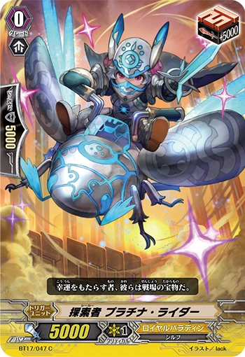 Star-vader of Silence, Dilaton