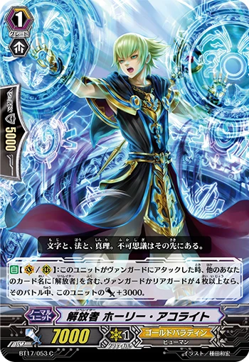 Dragon Undead, Ghoul Dragon