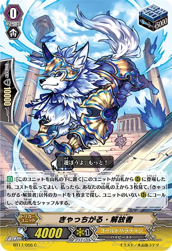 Camellia Musketeer, Tamara