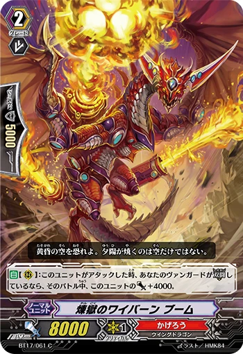 Perdition Mage, Asticah