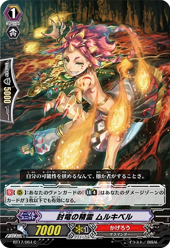 Perdition Berserker, Manasa