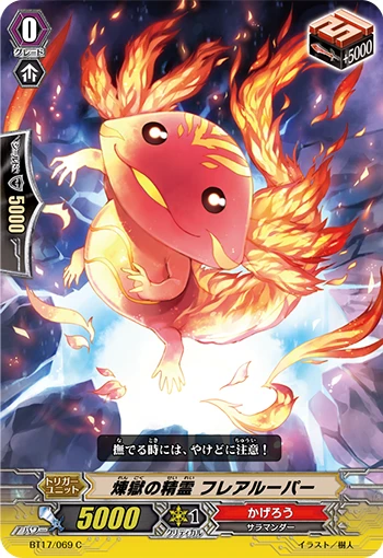 Embodiment of Perdition, Majid