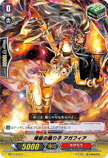 Perdition Dragon Knight, Gia