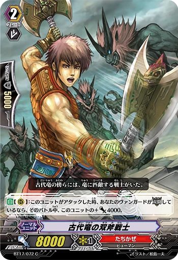 Perdition Wyvern, Zekar
