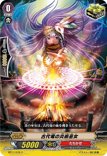 Perdition Sprite, Flarelooper